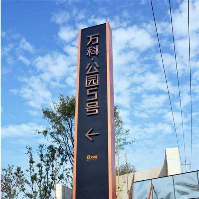 鄭州標識標牌