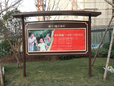 物業(yè)標(biāo)識(shí)系統(tǒng)管理要求以及注意事項(xiàng)