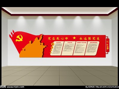 黨建標(biāo)識(shí)牌設(shè)計(jì)與制作有什么講究？