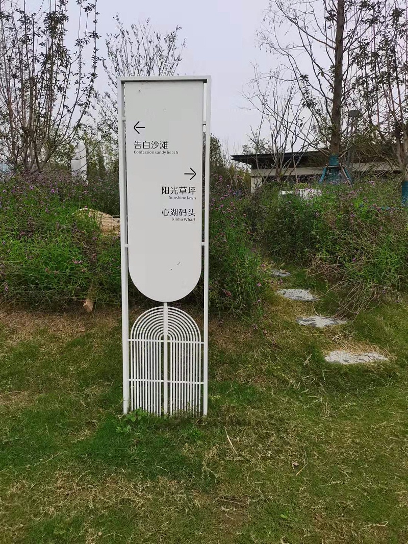 鄭州簡約風標識標牌設計制作廠家