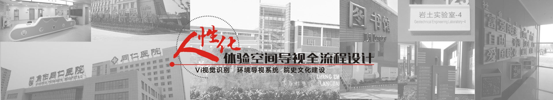 唯美標(biāo)識(shí)，匠心質(zhì)造，不辜負(fù)您的每一次信任