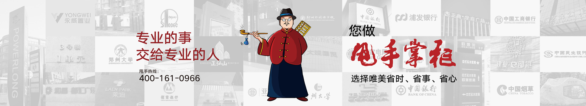 唯美標(biāo)識，期待合作，合力共贏