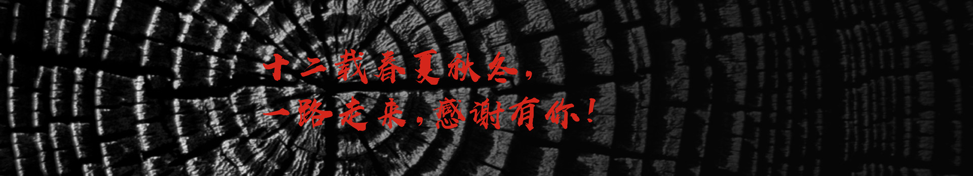 聯(lián)系唯美，期待與您結(jié)緣
