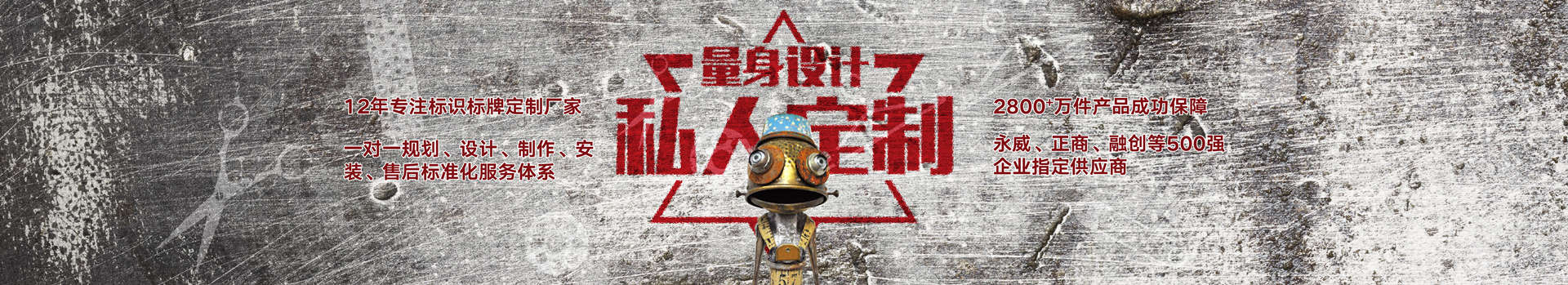 誠信不用你說，我懂——走進(jìn)唯美標(biāo)識(shí)