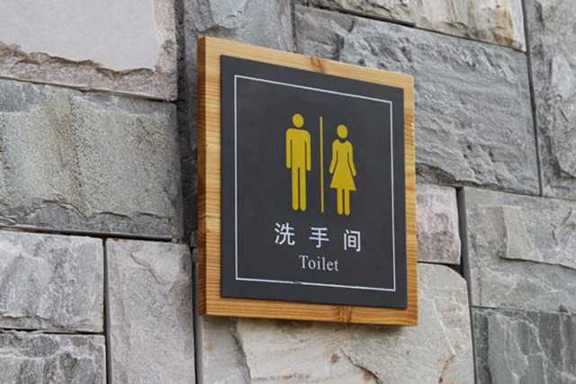 游樂園標(biāo)識(shí)標(biāo)牌