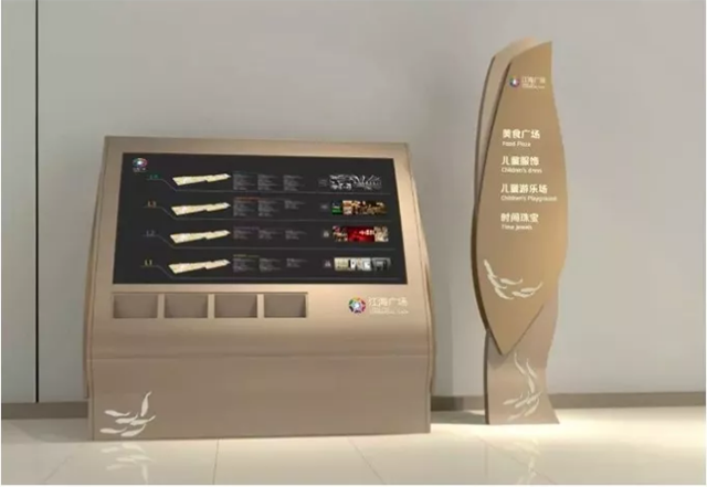 商業(yè)標識牌設計制作