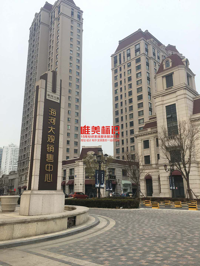 精神堡壘設(shè)計制作