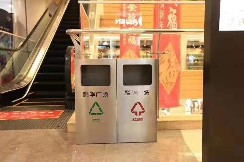 商場(chǎng)垃圾分類