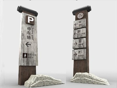 5A級景區(qū)標(biāo)識系統(tǒng)設(shè)計(jì)制作所引用的文件