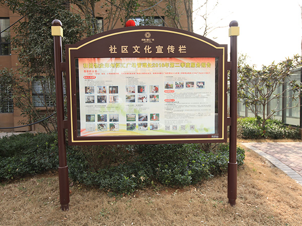 地產(chǎn)標(biāo)識(shí)