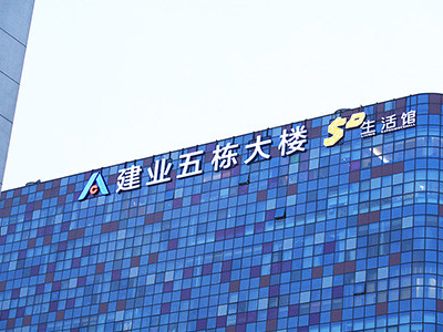 唯美標識為您講解商業(yè)標識的設計特點