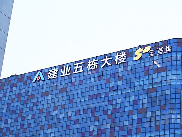 商業(yè)標(biāo)識
