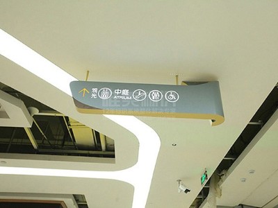 設(shè)置商場標(biāo)識標(biāo)牌的作用